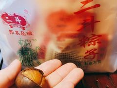 -二斗栗子(黄河道店)