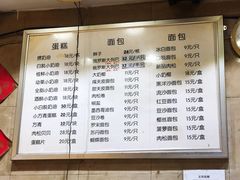 -白玉兰食品(汇联商厦店)