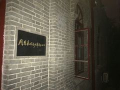 -周恩来同志少年读书旧址