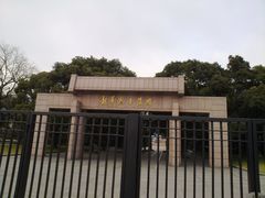 -上海市龙华烈士陵园