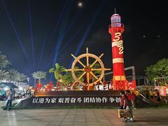 -港宸国际大酒店-西餐厅