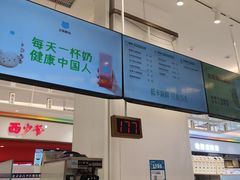 -兰熊鲜奶(昌平悦荟店)