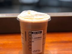 -星巴克臻选(南京艾尚天地店)