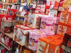 -永辉超市(泰州万达广场店)