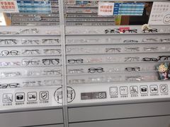 -青山良镜(中国丹阳国际眼镜城店)