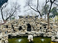 -恭王府博物馆