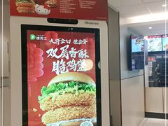 -德克士(北京站店)