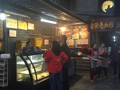 -老地方猫儿面(磁器口店)