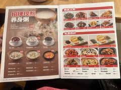 -宏状元现熬粥·京味菜(三里河店)