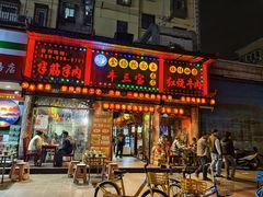 -金杨拉面王小吃面馆·牛三宝面·红烧牛肉粉