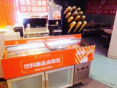 -椒锅锅·麻辣香锅(宝地广场城市集市店)