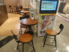 -首开·龙湖成都西宸天街