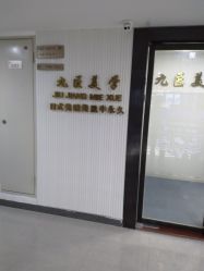 -韩美绣·骨相纹眉·洗眉美瞳线