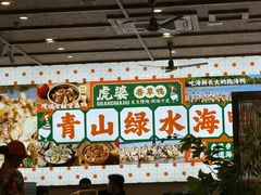 -虎婆冷饮店·海南特色炒冰(三亚湾店)