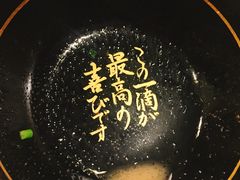 -一兰拉面(池袋店)