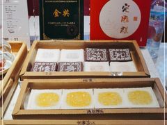 -阮大兴糕团(日月光中心店)