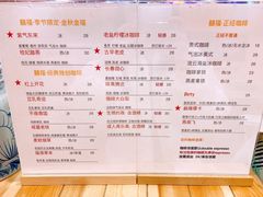 -囍福咖啡(这有山店)