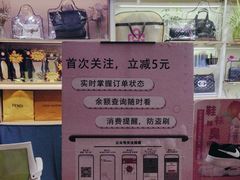 -爱革·奢品·鞋包·衣物·家居(博荟广场店)