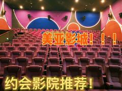 -天津美亚HeyLED影城(天津水游城店)