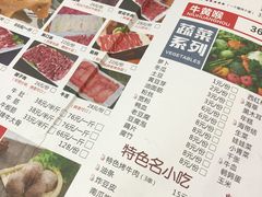 -刘少华贵州小黄牛·鲜牛肉火锅(总店)