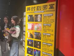 -bb boom运动闯关密室·聚会团建·家庭亲子(龙湖西溪天街店)