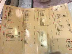 菜单-池记(尖沙咀店)
