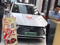 -上海华裕比亚迪4S店
