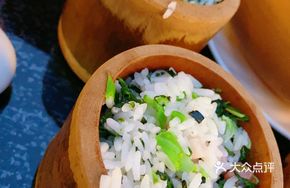 Signature Bamboo Tube Salted Pork Rice