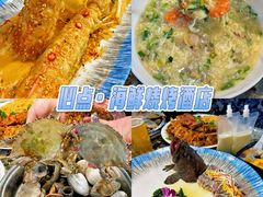 -日照海滨国家森林公园