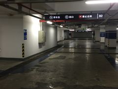 -滨江国际广场-地下停车场