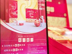 -哈根达斯(武汉天地店)