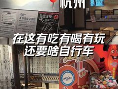 -海茵汇(萧山店)