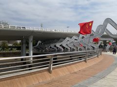 -演武大桥观景平台