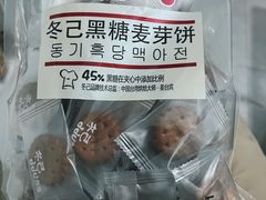 -麦德龙(浦东店)