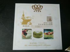 -艾加柒克蛋糕茶歇甜品台(春熙路店)