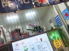 门面-陈记栗子(长宁路店)