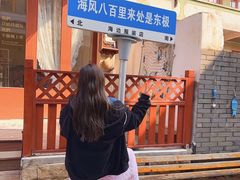 -东极岛景区