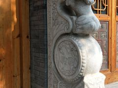 -宛平九号