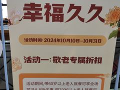 -海底捞火锅(玉桥商业广场店)