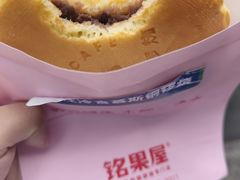 -铭果屋·铜锣烧专卖店(南京创始店)