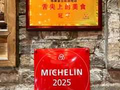 -陈麻婆豆腐(旗舰店)