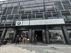 -北京德悦行BMW宝马摩托车
