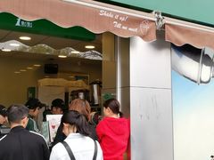 门面-1点点(南塘金茂府店)