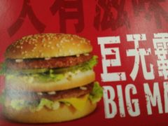 -麦当劳(东方时代广场分店)