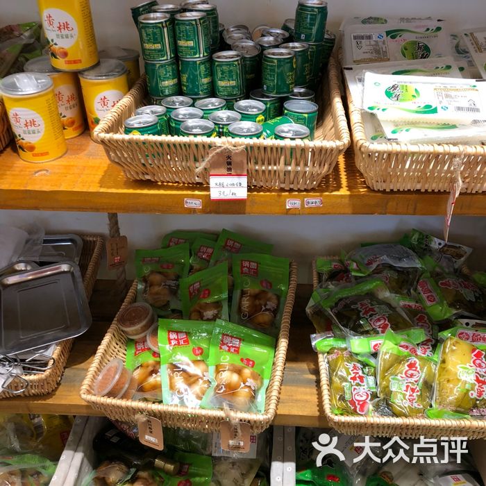 鍋圈食匯·火鍋燒烤食材超市