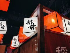 -稻前Taoki(方圆荟店)