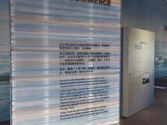 -珠海市博物馆