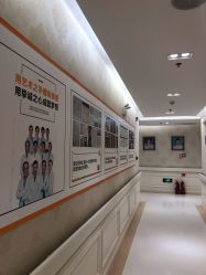 -圣嘉新医疗美容医院