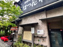 -はつ花そば(本店)