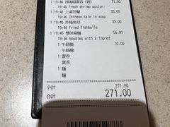 -池记(尖沙咀店)